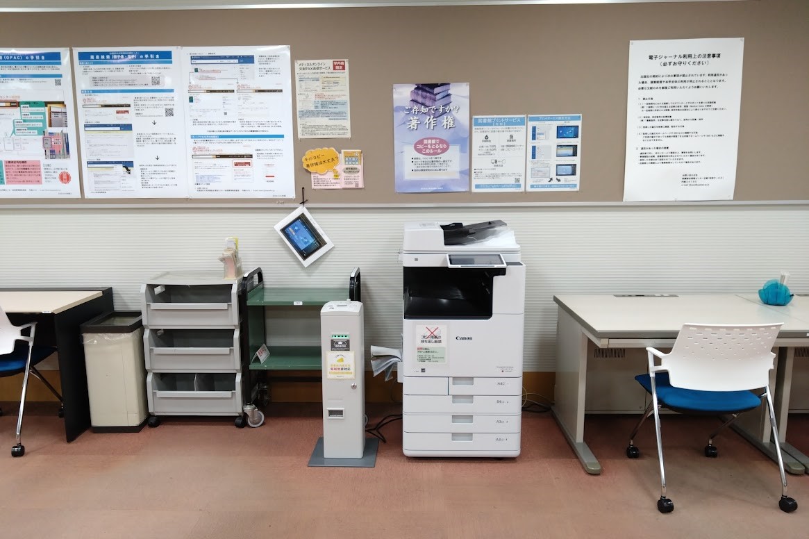 コピーコーナー