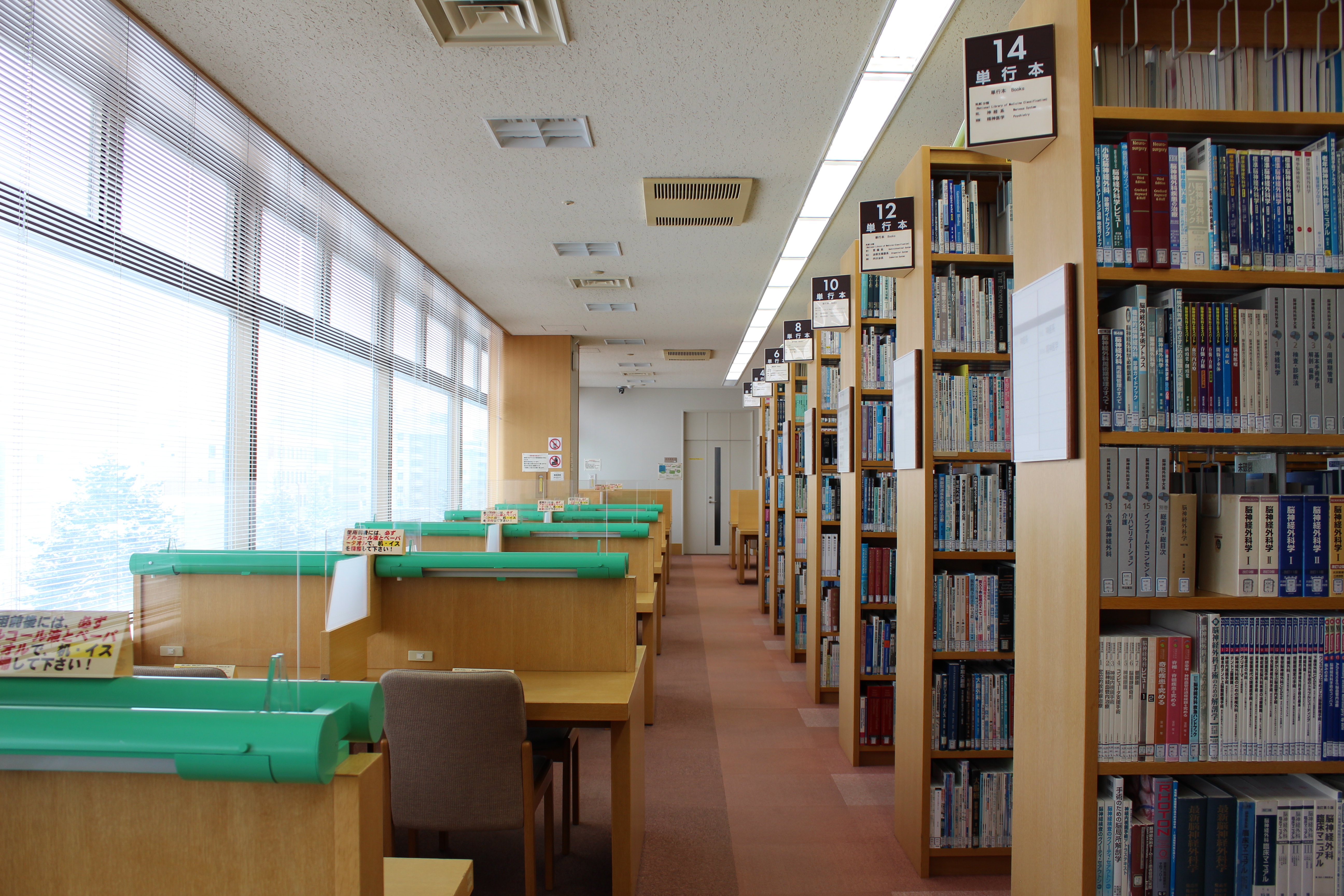 4階サイレントエリア